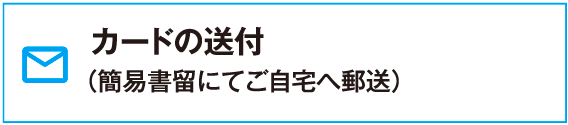 簡単3ステップ