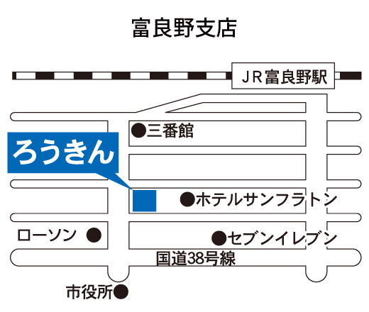 店舗 住所 電話 一覧 北海道ろうきんとは 北海道ろうきんホームページ