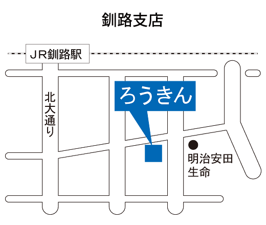 店舗 住所 電話 一覧 北海道ろうきんとは 北海道ろうきんホームページ